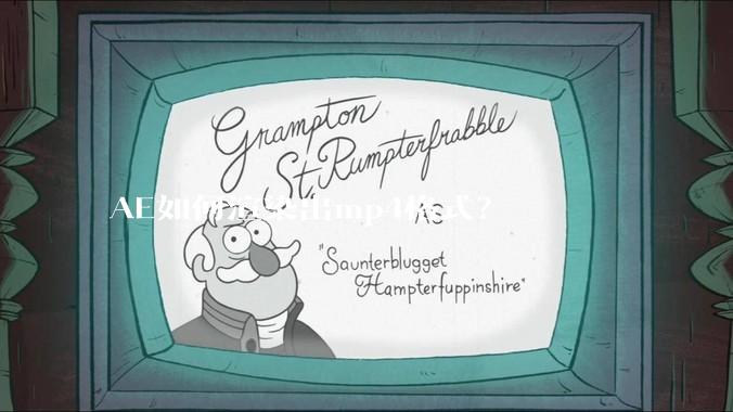 AE如何渲染出mp4格式？